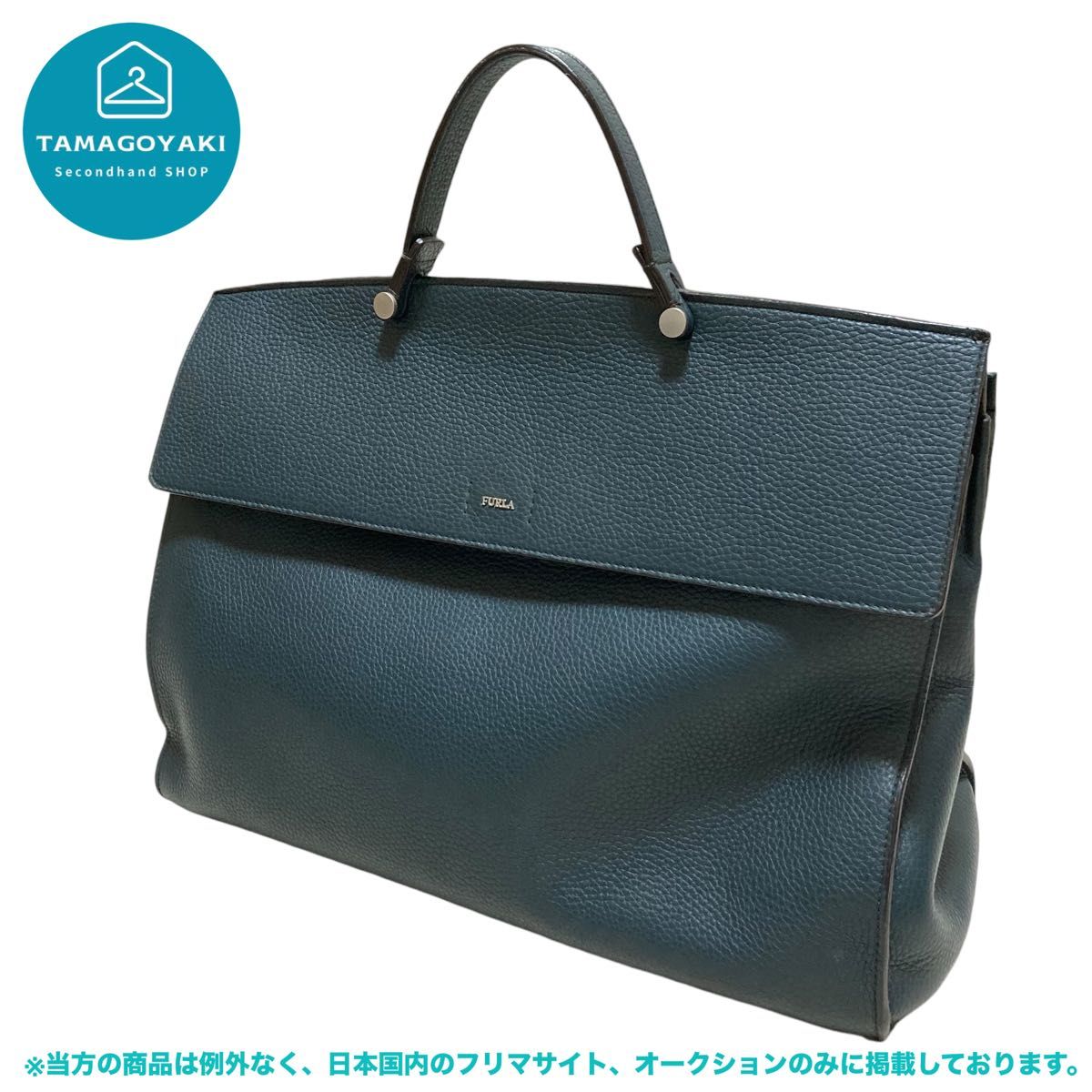 未使用・新作】FURLA ネイビー レザー ビジネスバッグ(フルラ