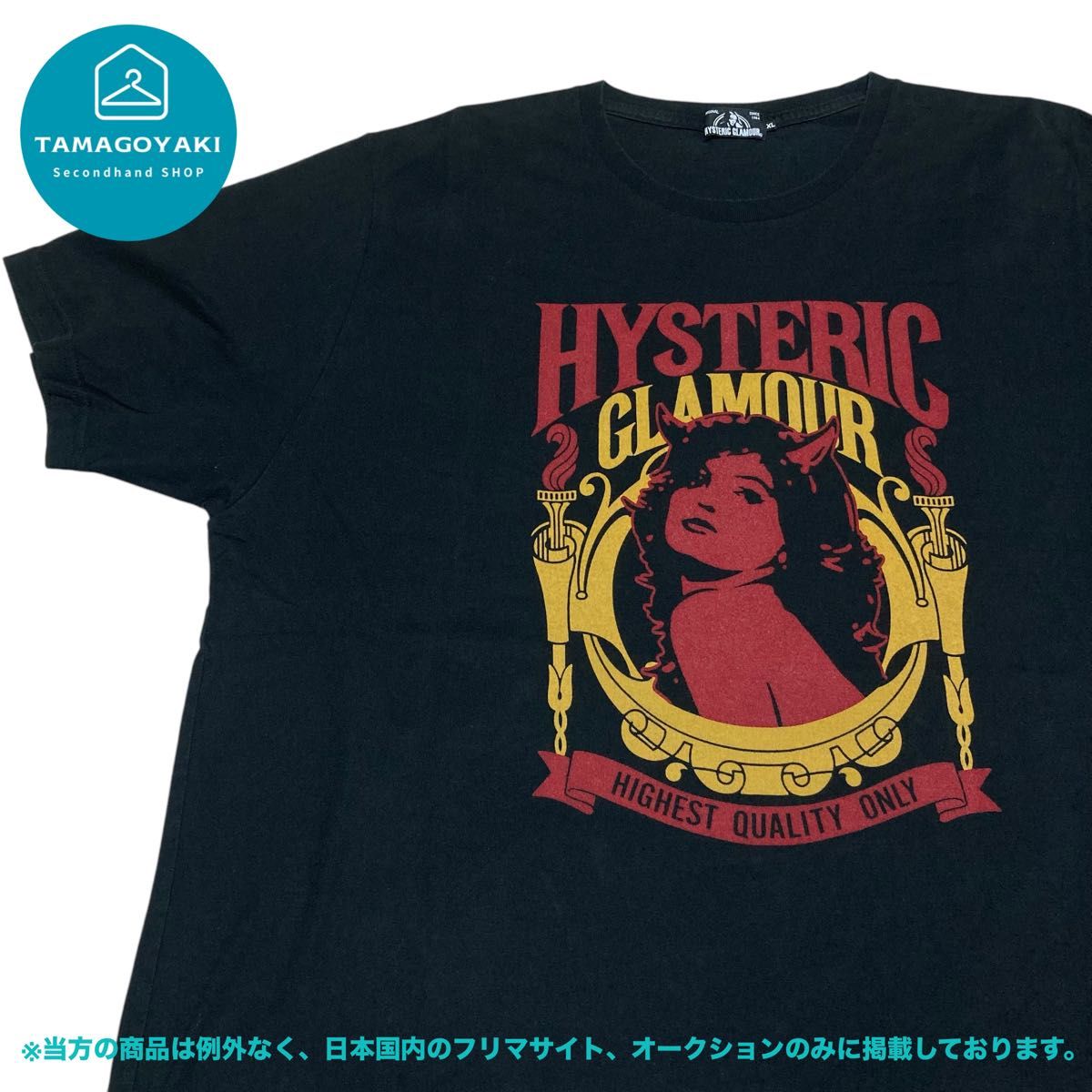 ヒステリックグラマー Tシャツ ヒスガール デビルガール ロゴ 即 ヒステリックグラマー Tシャツ ヒスガール デビルガール ロゴ 即