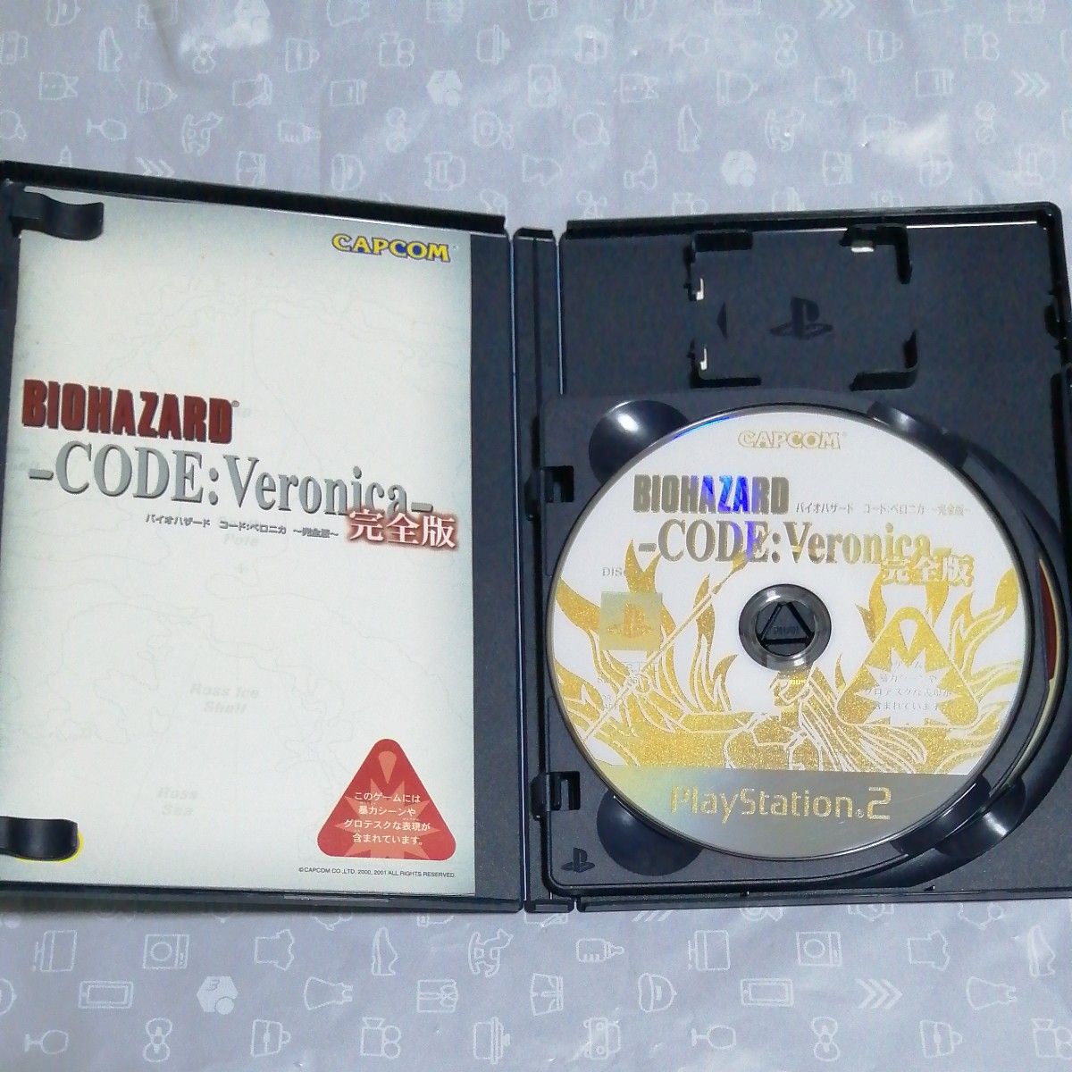 PS2】 バイオハザード コード ベロニカ 完全版 バイオハザード PS2】 バイオハザード コード ベロニカ 完全版 バイオハザード
