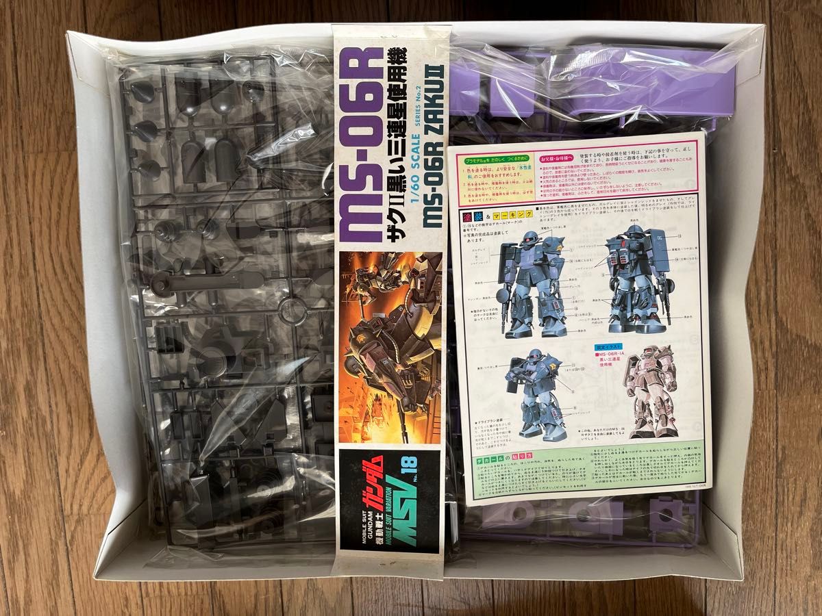 未組立 ザクII MS-06R 1/60 旧キット バンダイ プラモデル 機動 未組立 ザクII MS-06R 1/60 旧キット バンダイ プラモデル 機動