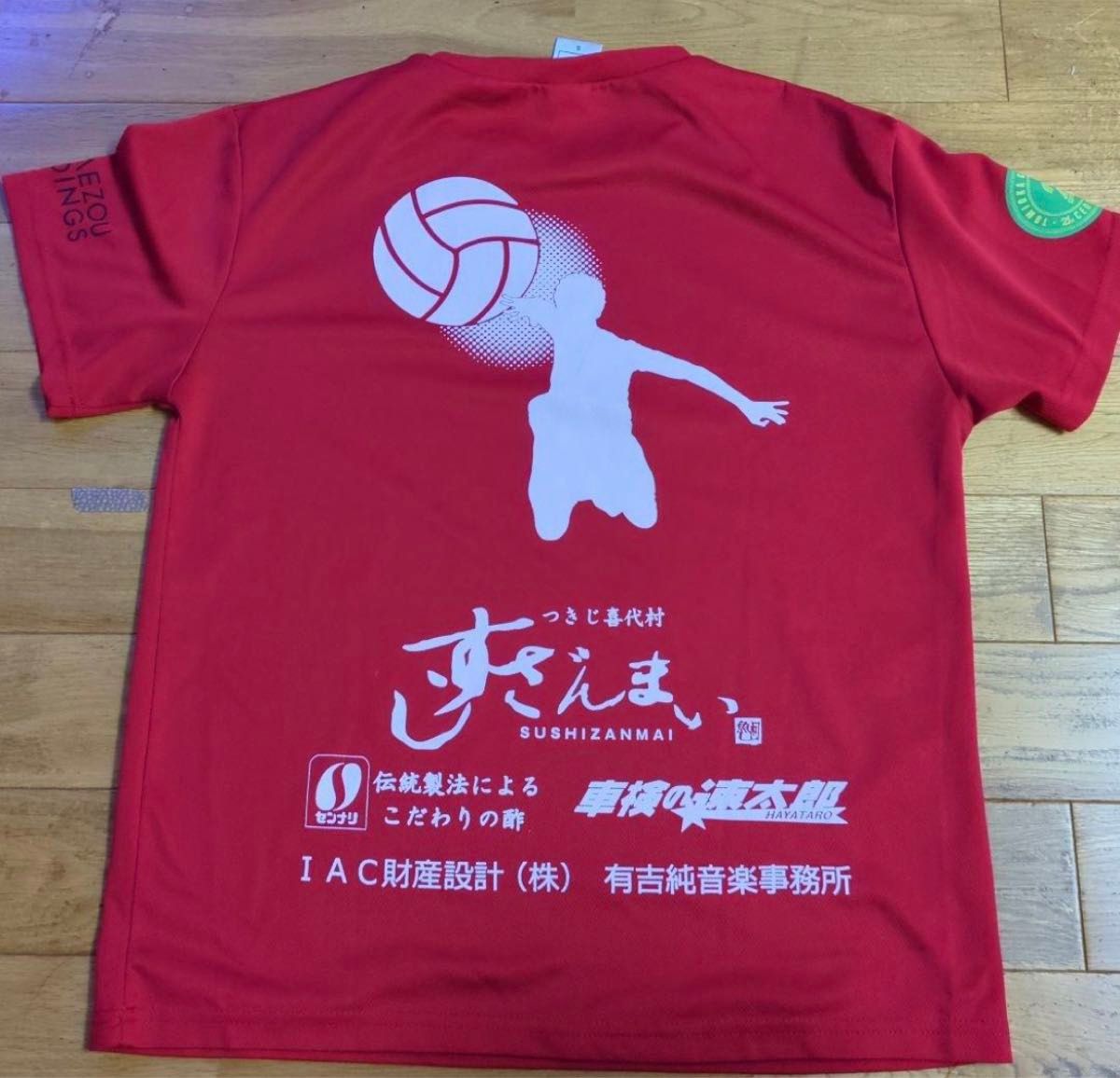 Tシャツ 中央大学 バレーボール 応援Tシャツ|Yahoo!フリマ(旧 Tシャツ 中央大学 バレーボール 応援Tシャツ|Yahoo!フリマ(旧