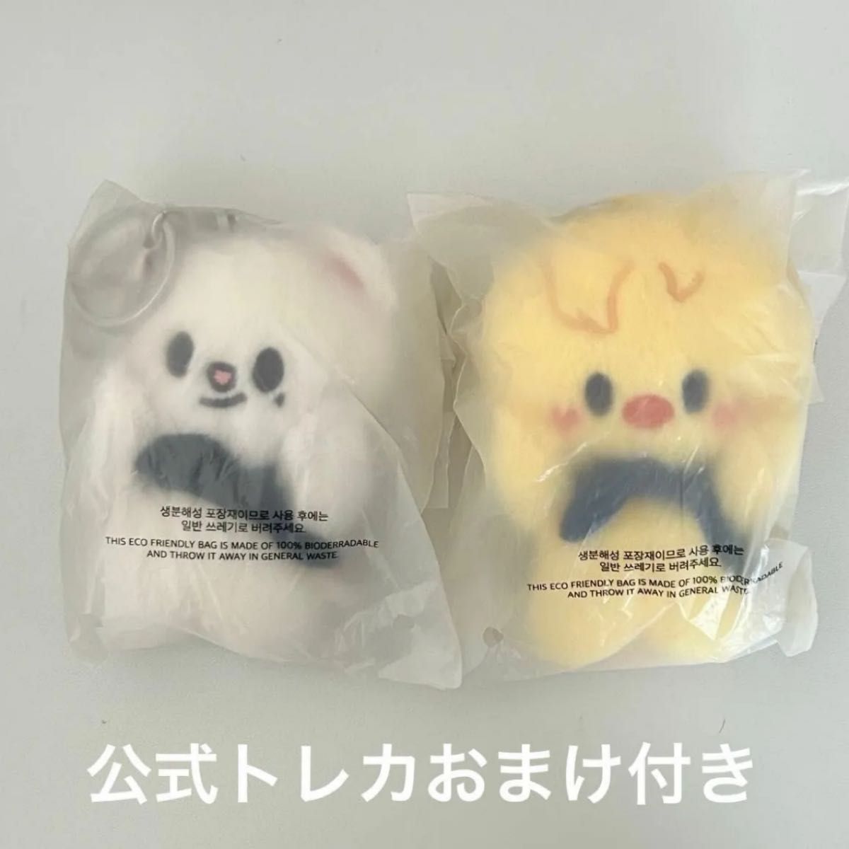 straykids スキズ ate ソウルコン ぬいぐるみ キーリング straykids スキズ ate ソウルコン ぬいぐるみ キーリング