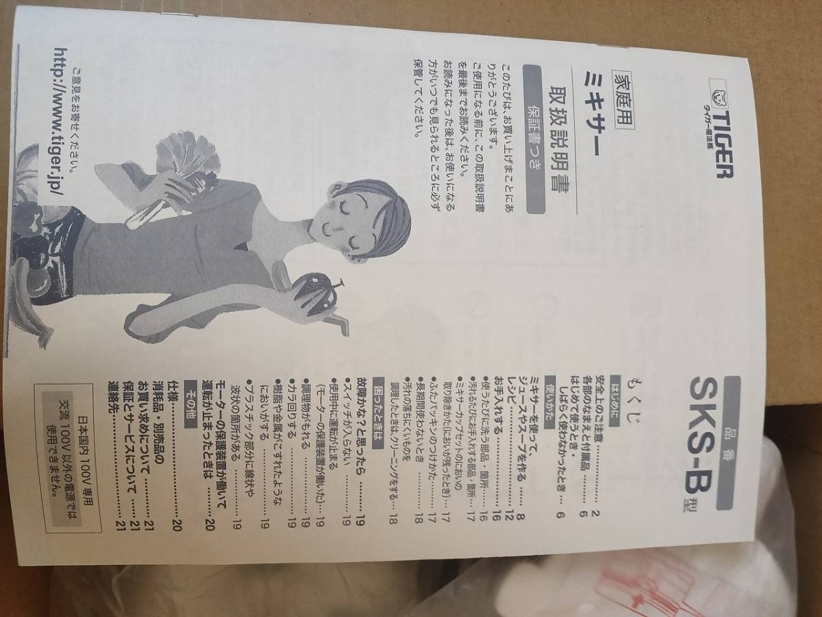item_image_4