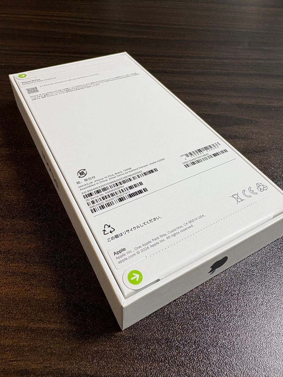 新品・未使用・未開封】iPhone 16 plus 128G BLACK|Yahoo 新品・未使用・未開封】iPhone 16 plus 128G BLACK|Yahoo
