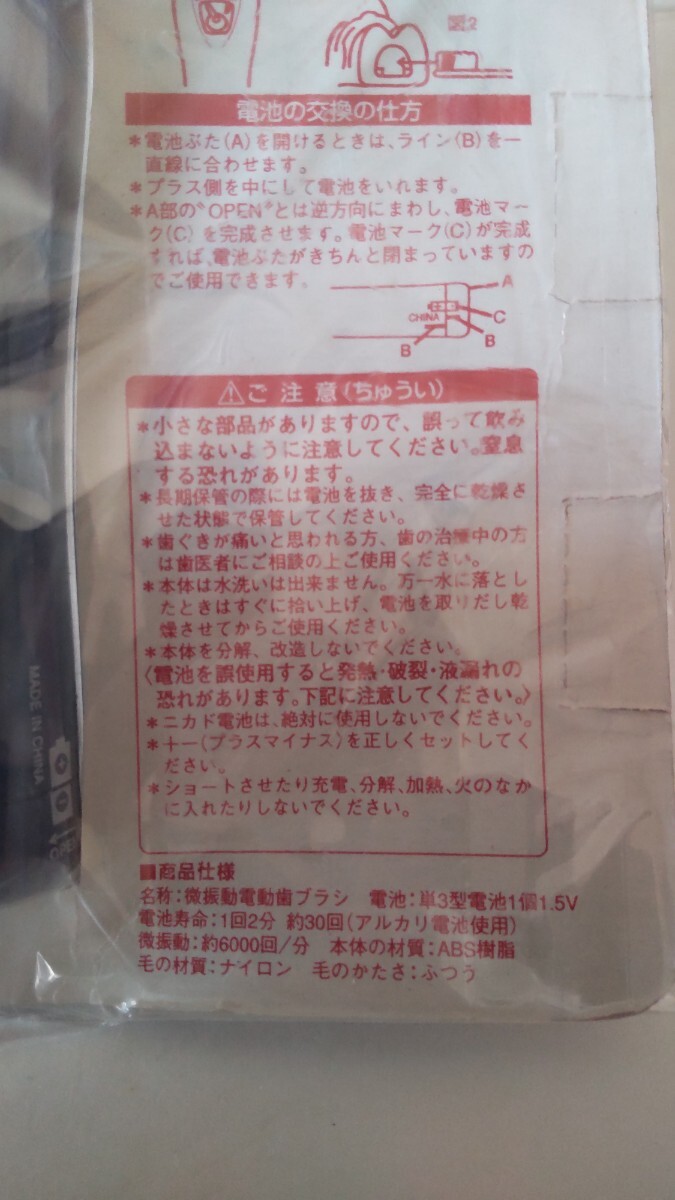 item_image_9