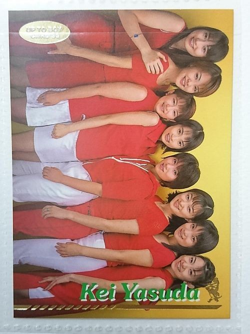 UP TO BOY CARD'99■No.031 保田圭■アイドル■トレーディングカード■アップトゥボーイ UP TO BOY CARD'99■No.031 保田圭■アイドル■トレーディングカード■アップトゥボーイ