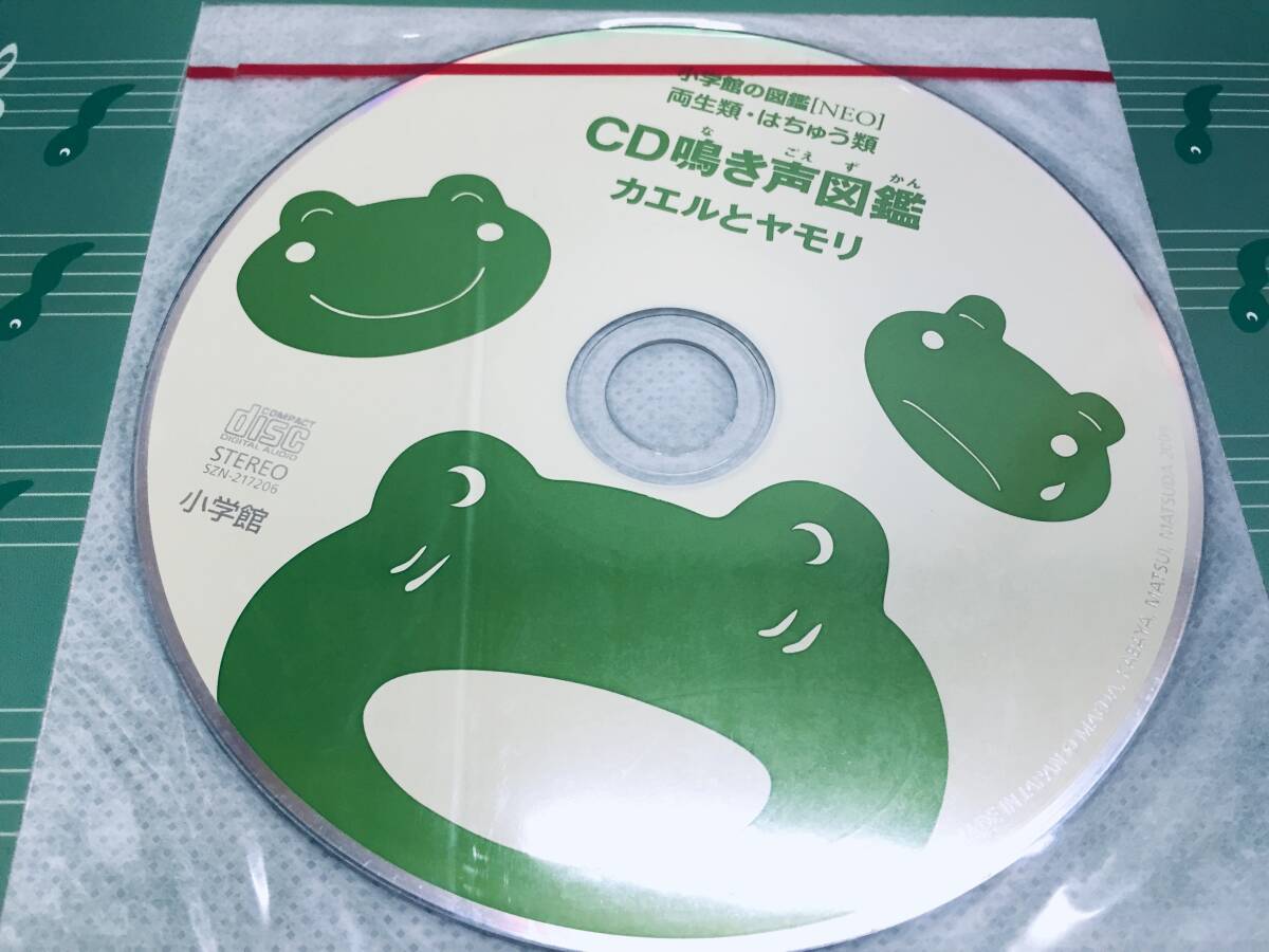 小学館の図鑑NEO 小学館の図鑑NEO 1~18巻 18冊セット|Yahoo 小学館の図鑑NEO 小学館の図鑑NEO 1~18巻 18冊セット|Yahoo