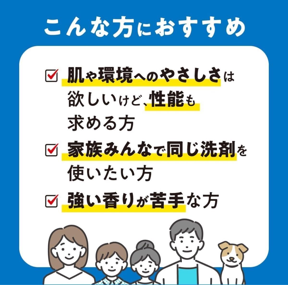 ヤシノミ洗たく洗剤 濃縮タイプ  サラヤ 柔軟仕上げ剤 ハッピーエレファント 無添加 無香料 敏感肌