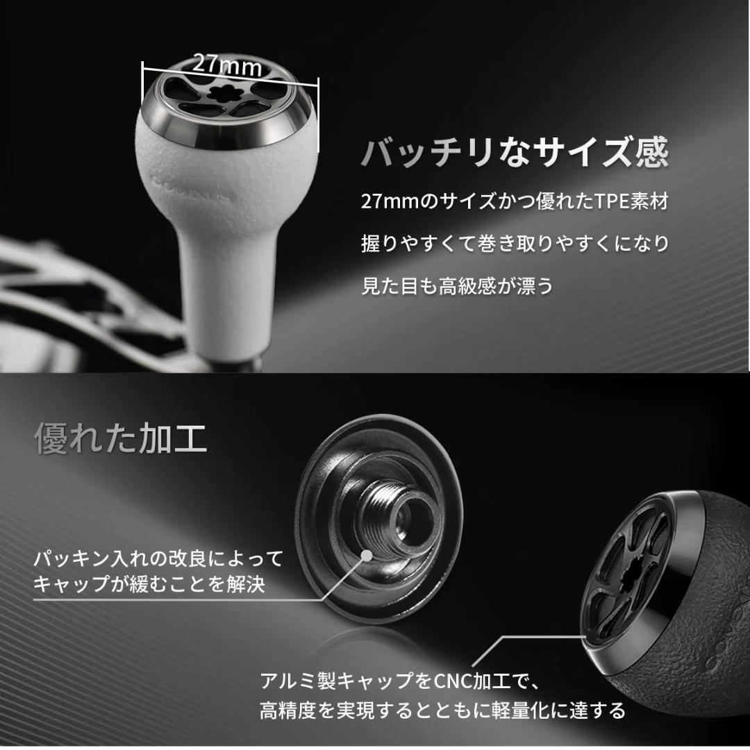ゴメクサス リールハンドルノブ A27 TPE シマノA・ダイワS ゴメクサス リールハンドルノブ A27 TPE シマノA・ダイワS