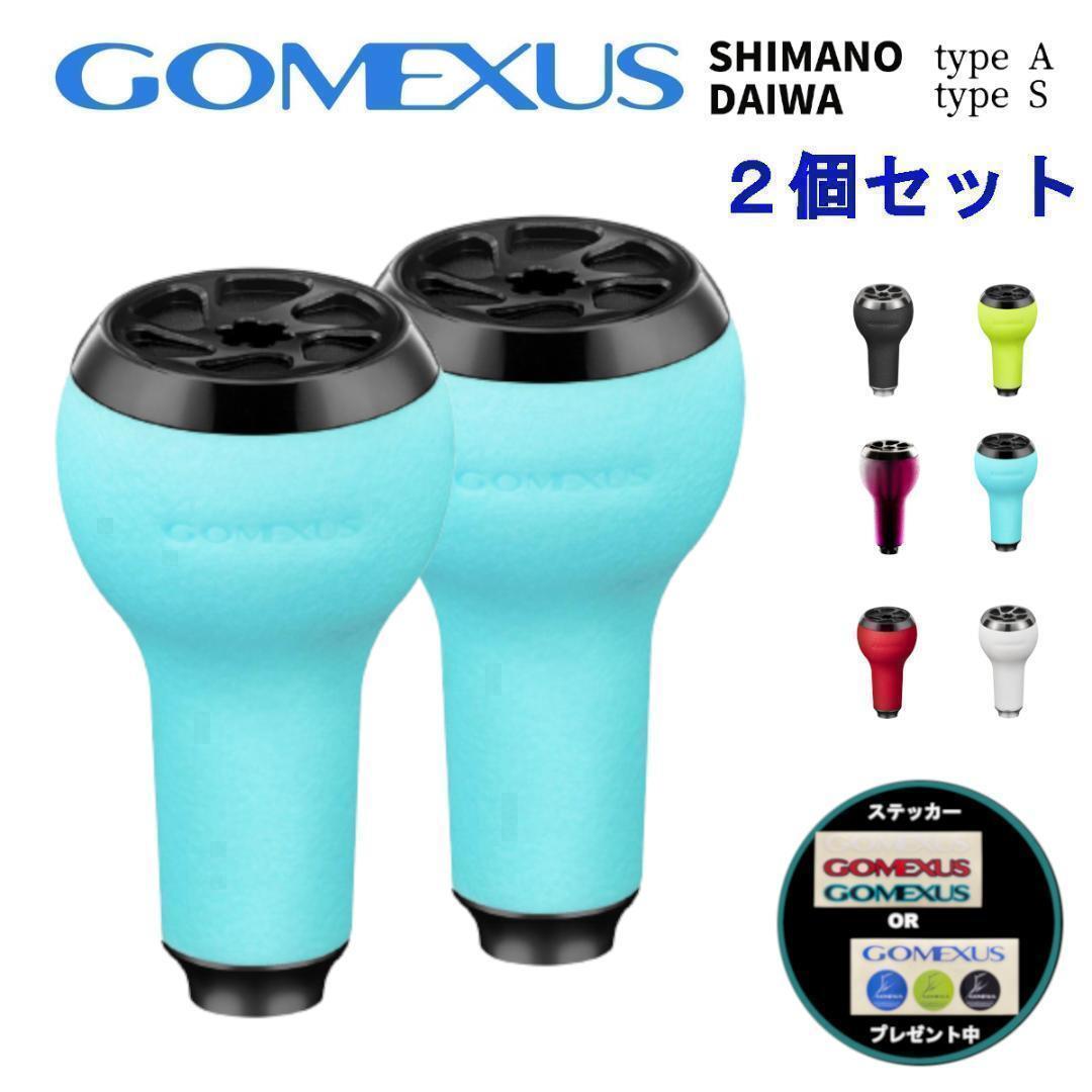 ゴメクサス リールハンドルノブ A27 TPE シマノA・ダイワS ゴメクサス リールハンドルノブ A27 TPE シマノA・ダイワS