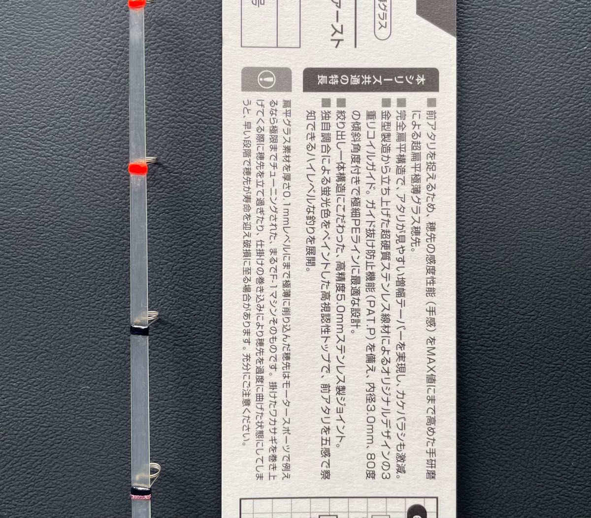 バリバス 285FX VARIVAS ワカサギ 穂先 WORKS LIMITED|Yahoo バリバス 285FX VARIVAS ワカサギ 穂先 WORKS LIMITED|Yahoo