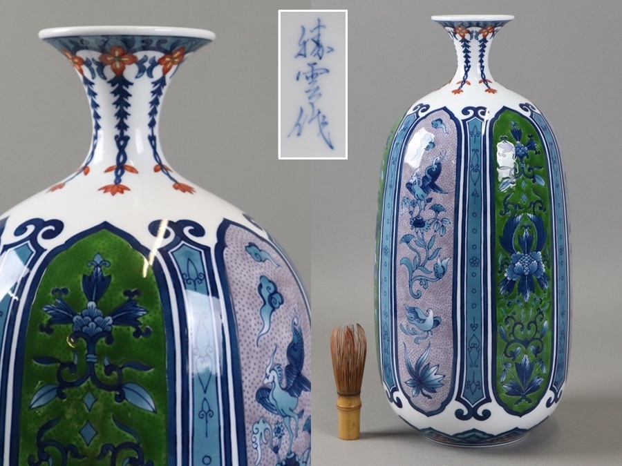 Bibian 比比昂- 陶芸作家藤井勝雲作染錦鳳凰絵花瓶高42cm 飾壷 Bibian 比比昂- 陶芸作家藤井勝雲作染錦鳳凰絵花瓶高42cm 飾壷