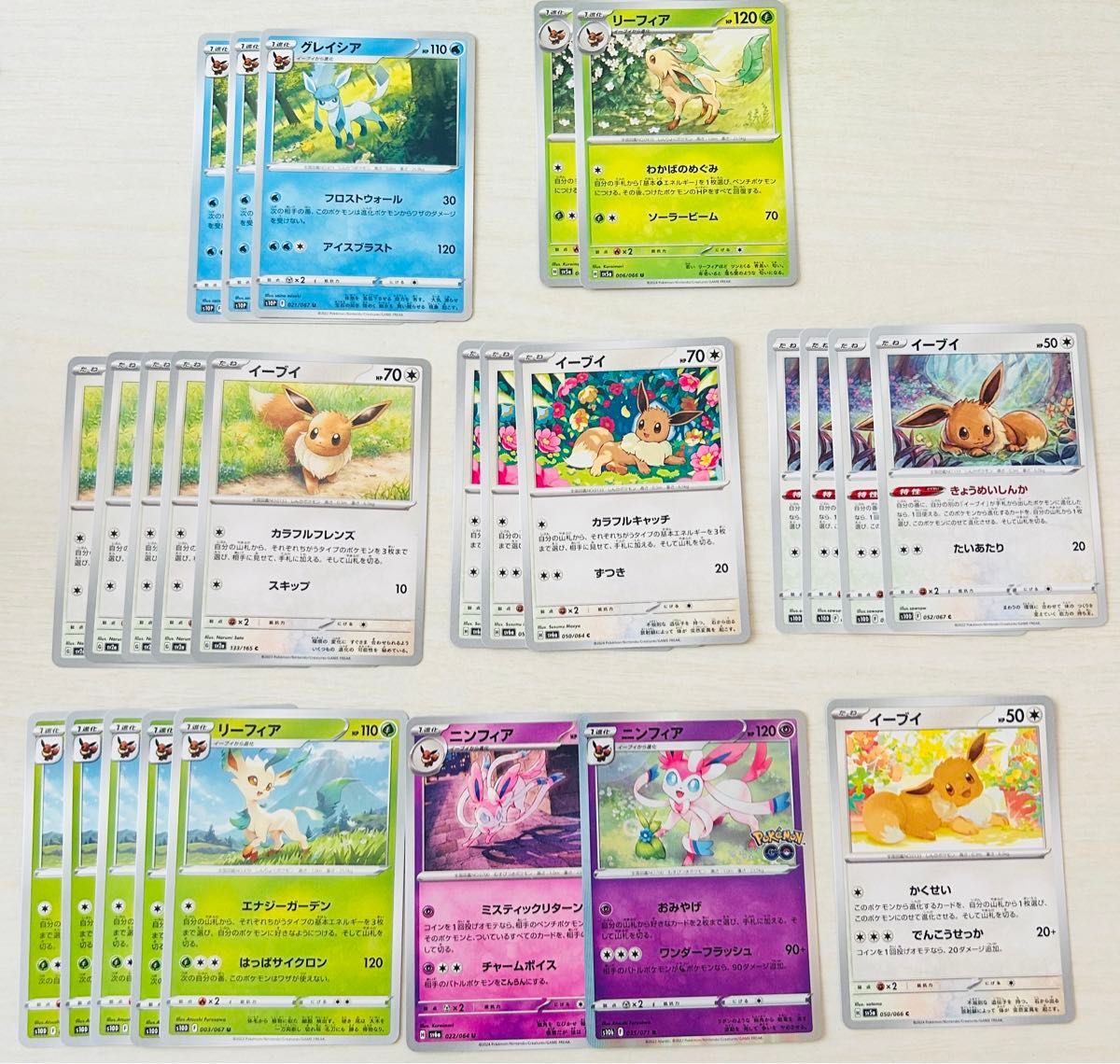 ポケモンカード イーブイ進化系ライン ポケカ|Yahoo!フリマ(旧 ポケモンカード イーブイ進化系ライン ポケカ|Yahoo!フリマ(旧