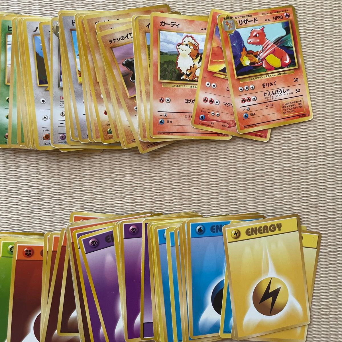 ポケモンカード 旧裏 キラ 初版 マークなし まとめ売り 整理 ポケモンカード 旧裏 キラ 初版 マークなし まとめ売り 整理