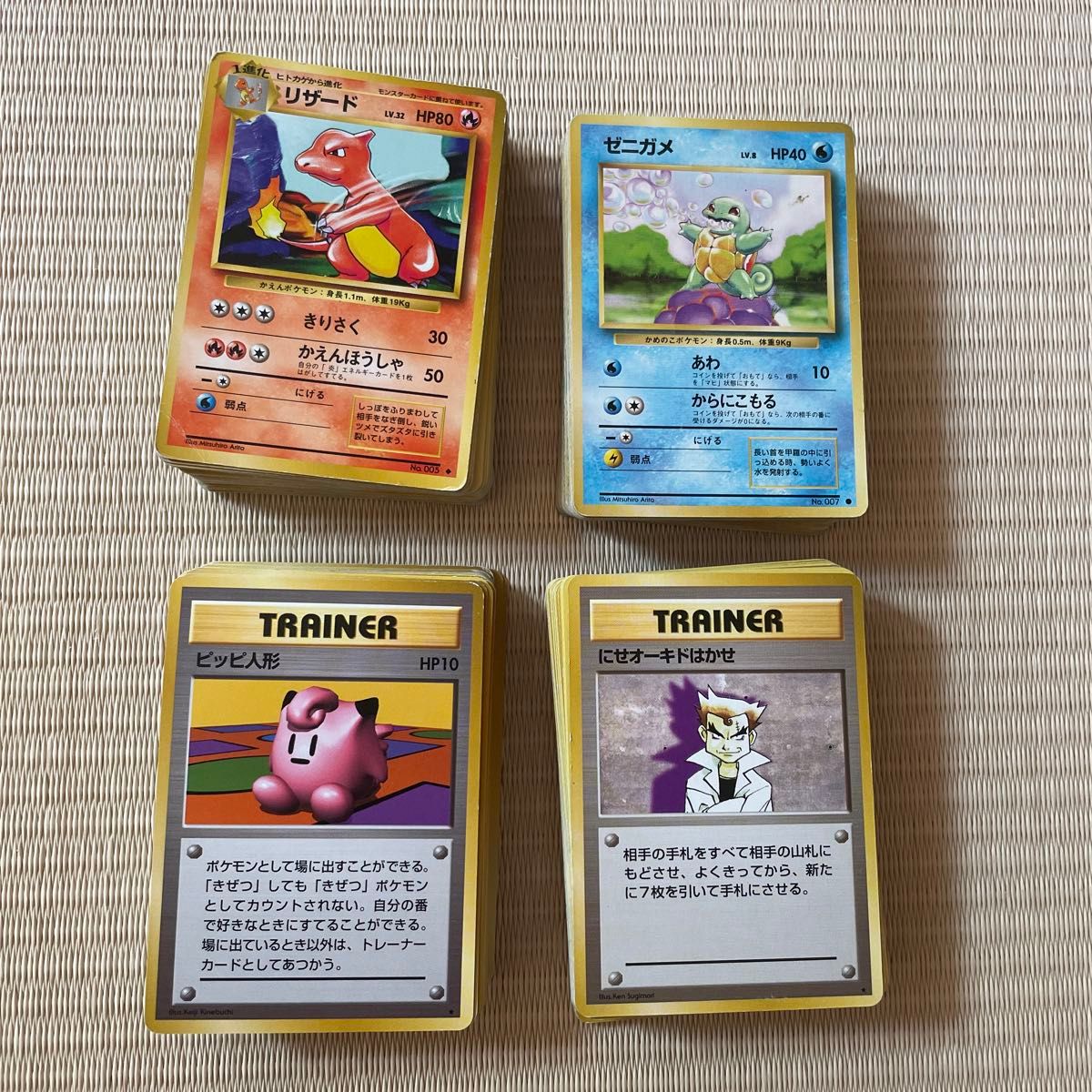 ポケモンカード 旧裏 キラ 初版 マークなし まとめ売り 整理 ポケモンカード 旧裏 キラ 初版 マークなし まとめ売り 整理
