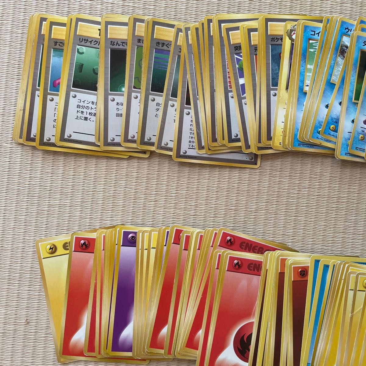ポケモンカード 旧裏 キラ 初版 マークなし まとめ売り 整理 ポケモンカード 旧裏 キラ 初版 マークなし まとめ売り 整理