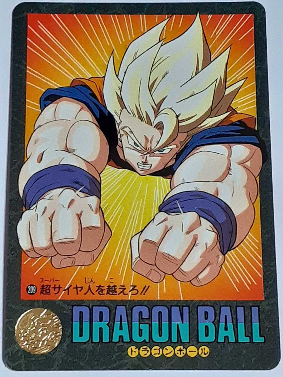 92年 初版カードダス ドラゴンボールZ 507 スーパーサイヤ人 92年 初版カードダス ドラゴンボールZ 507 スーパーサイヤ人