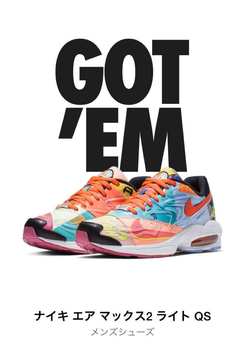 NIKE / AlR MAX2 LIGHT QS × ATMOS