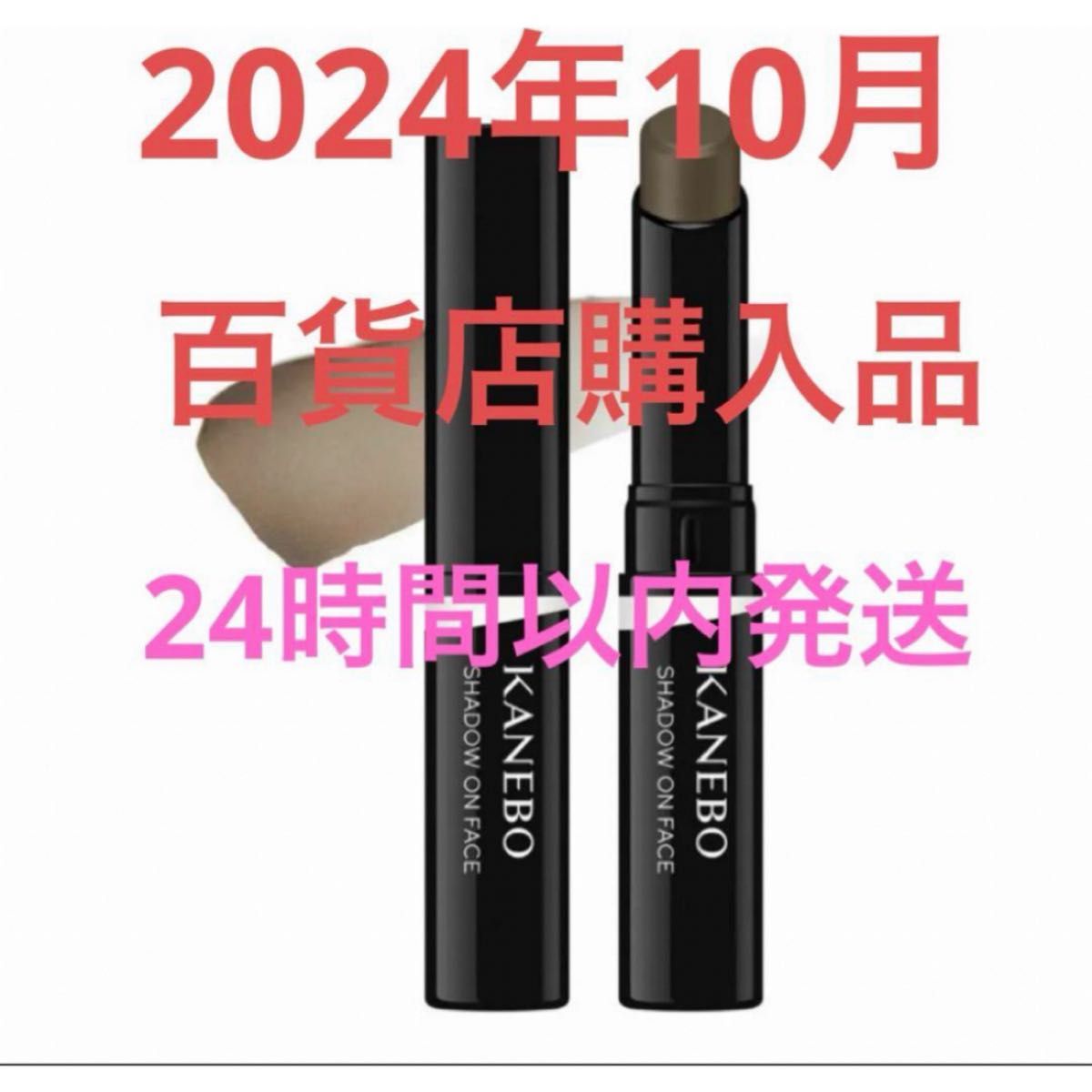 専用dior 323 カネボウ シャドウオンフェイス 専用dior 323 カネボウ シャドウオンフェイス シャドウオン