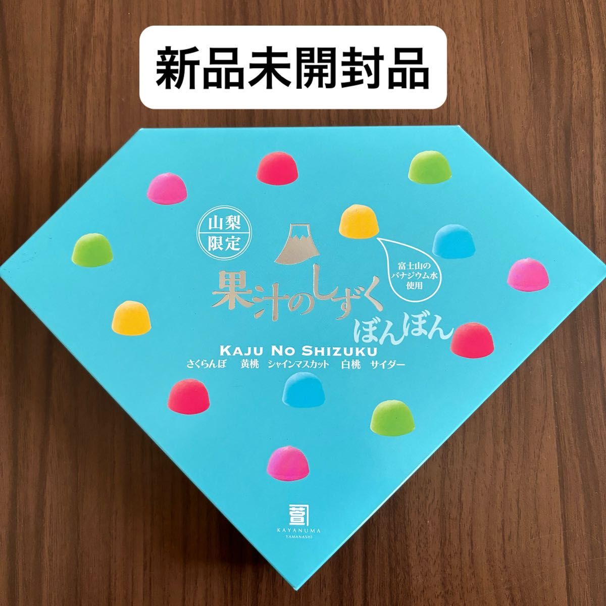 果汁のしずく ぼんぼん 山梨限定 1箱|Yahoo!フリマ(旧PayPay 果汁のしずく ぼんぼん 山梨限定 1箱|Yahoo!フリマ(旧PayPay