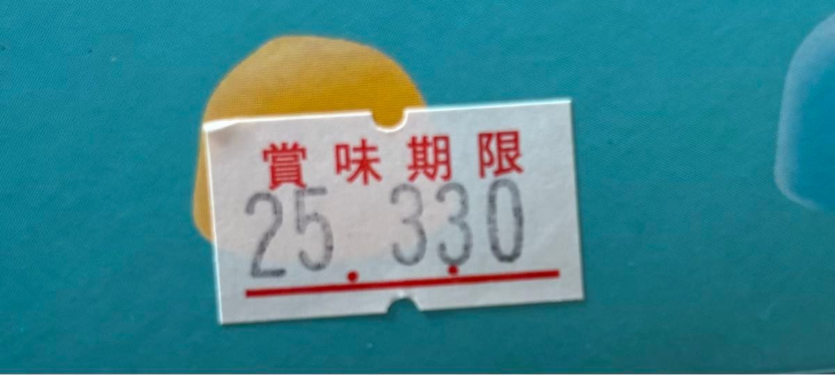 果汁のしずく ぼんぼん 山梨限定 1箱|Yahoo!フリマ(旧PayPay 果汁のしずく ぼんぼん 山梨限定 1箱|Yahoo!フリマ(旧PayPay