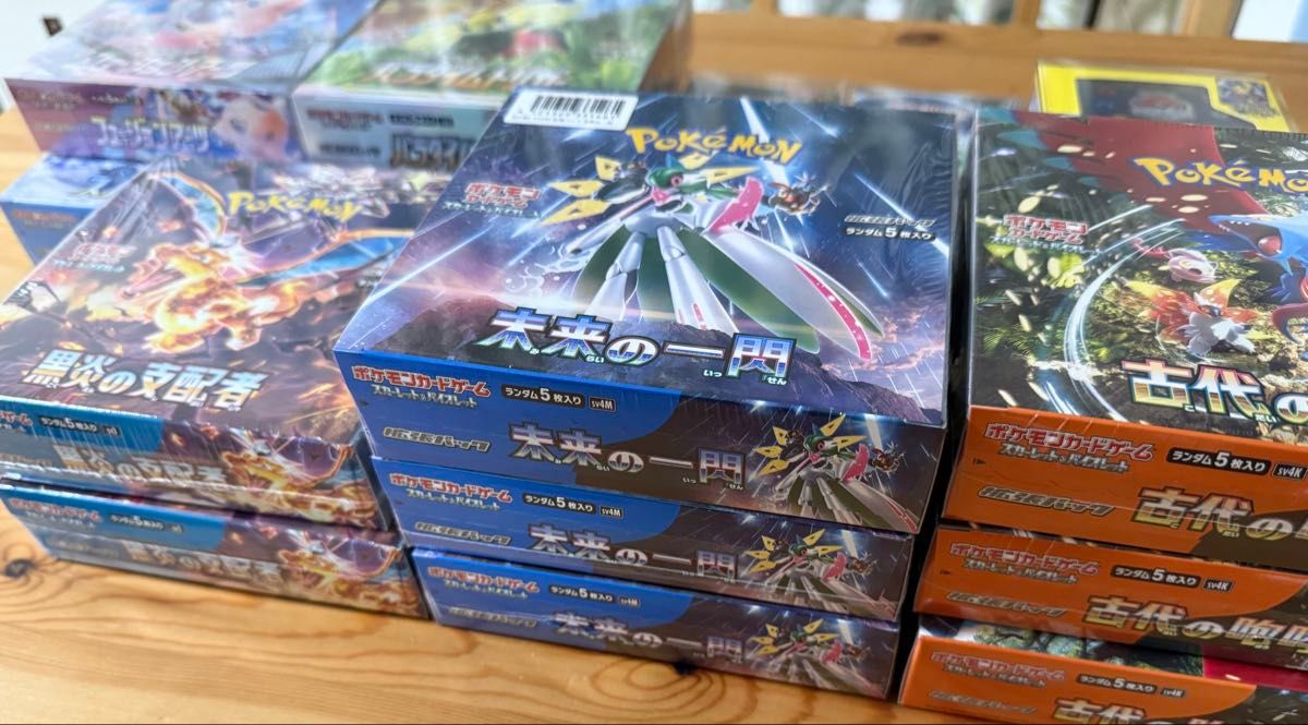 ポケモンカード 未開封 BOX まとめ売り|Yahoo!フリマ(旧PayPay ポケモンカード 未開封 BOX まとめ売り|Yahoo!フリマ(旧PayPay