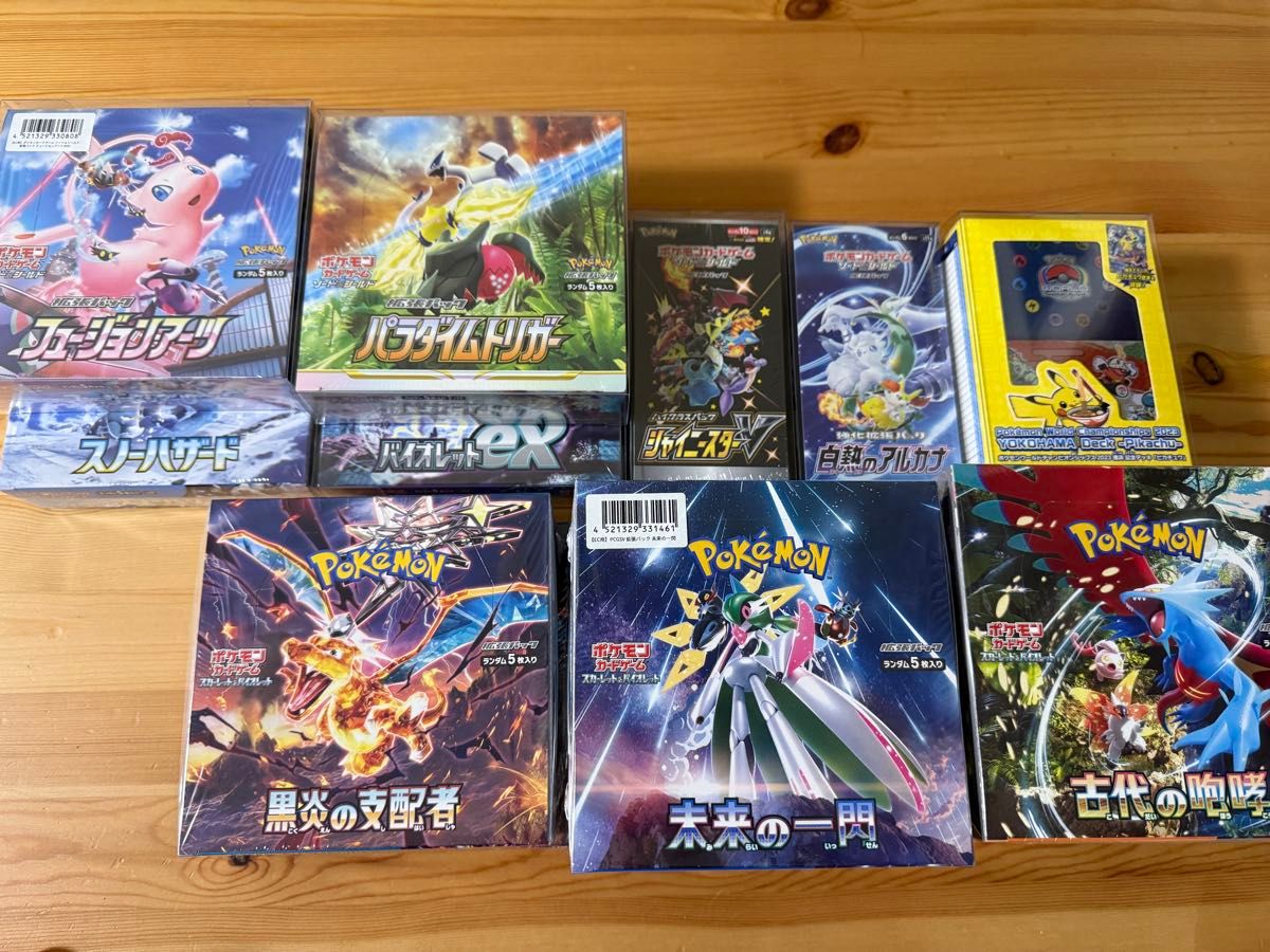 ポケモンカード 未開封 BOX まとめ売り|Yahoo!フリマ(旧PayPay ポケモンカード 未開封 BOX まとめ売り|Yahoo!フリマ(旧PayPay