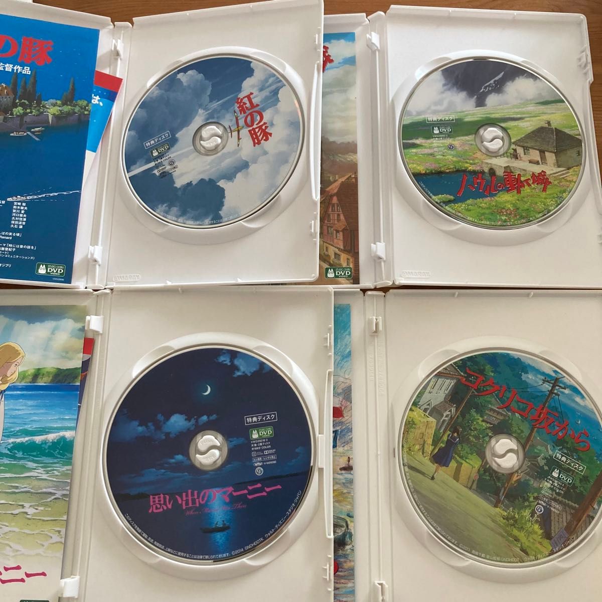 最新版HD含む】ジブリDVD 16作品セット|Yahoo!フリマ(旧PayPay 最新版HD含む】ジブリDVD 16作品セット|Yahoo!フリマ(旧PayPay