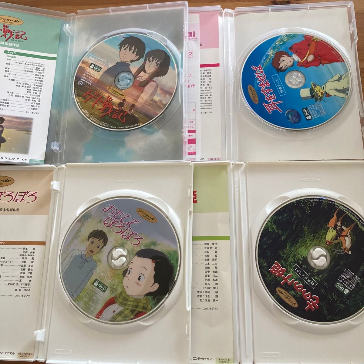 最新版HD含む】ジブリDVD 16作品セット|Yahoo!フリマ(旧PayPay 最新版HD含む】ジブリDVD 16作品セット|Yahoo!フリマ(旧PayPay