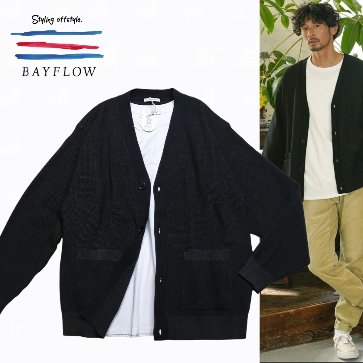 ●新品 BAYFLOW M～L size3 使い勝手の良い万能ブラックが◎ 大人の格上ワッフルカーディガン ロンT付き!! メランジ ベイフロー 1点のみ