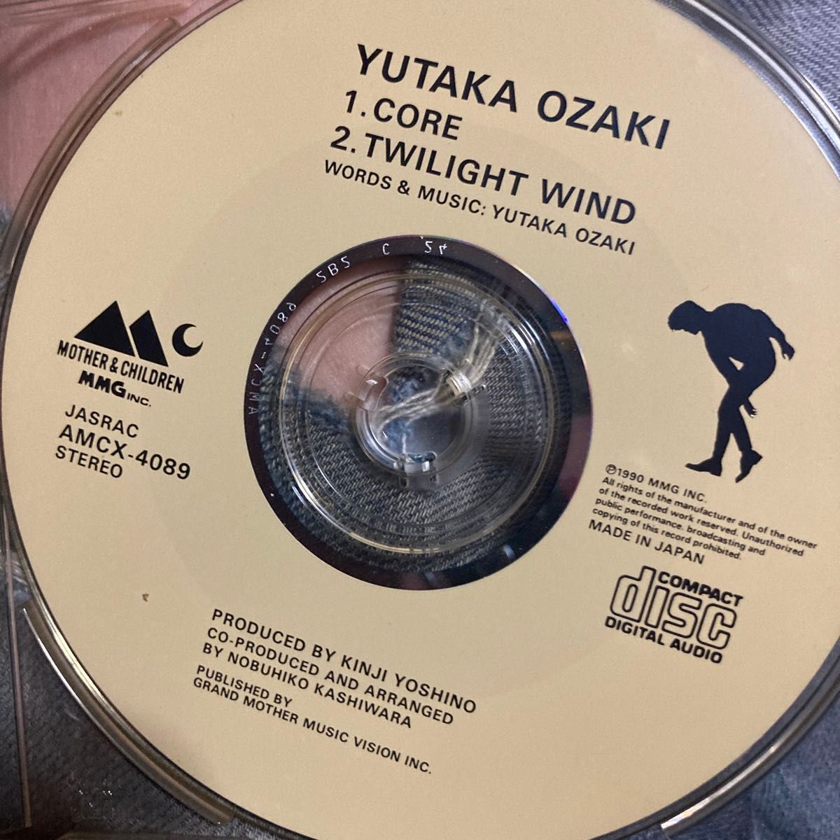 抱きしめえてえ 愛してえるう 抱きしめていたあい 尾崎豊CD 抱きしめえてえ 愛してえるう 抱きしめていたあい 尾崎豊CD