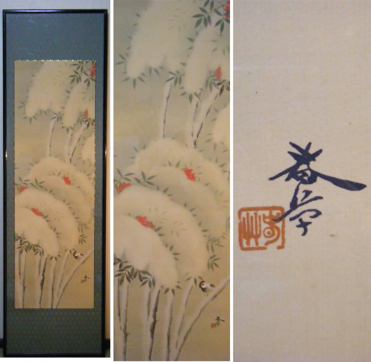 【模写】絵画 菱田春草 日本画 花鳥図 額装品 横山大観に師事 T66 Yahoo!オークション - 【模写】絵画 菱田春草 日本画 花鳥図