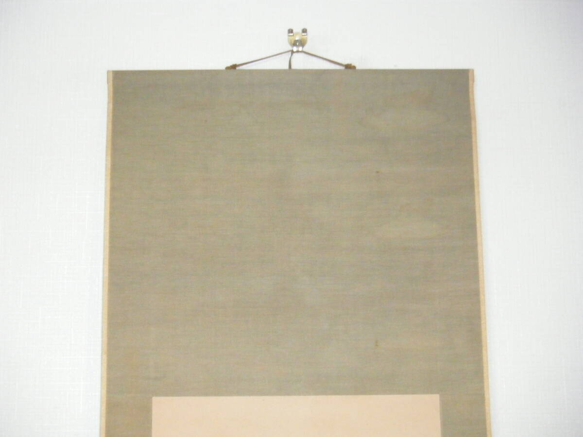 真作】掛軸 小室翠雲 梅に八哥鳥 文展審査員 逸品 合箱入 P14 真作】掛軸 小室翠雲 梅に八哥鳥 文展審査員 逸品 合箱入 P14