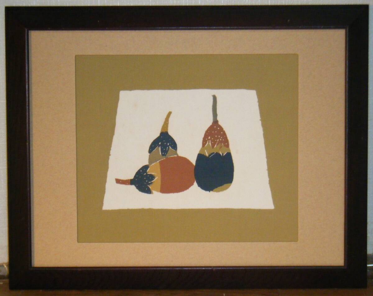 真作】型絵染 芹沢銈介 茄子 伝統技法が紡ぐ現代の美|日本画 真作】型絵染 芹沢銈介 茄子 伝統技法が紡ぐ現代の美|日本画