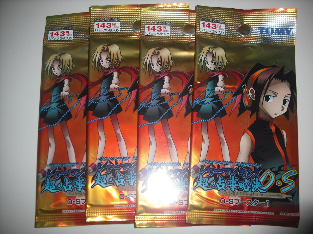 ヤフオク! - 即決 シャーマンキング 超・占事略決 O・Sブースター1