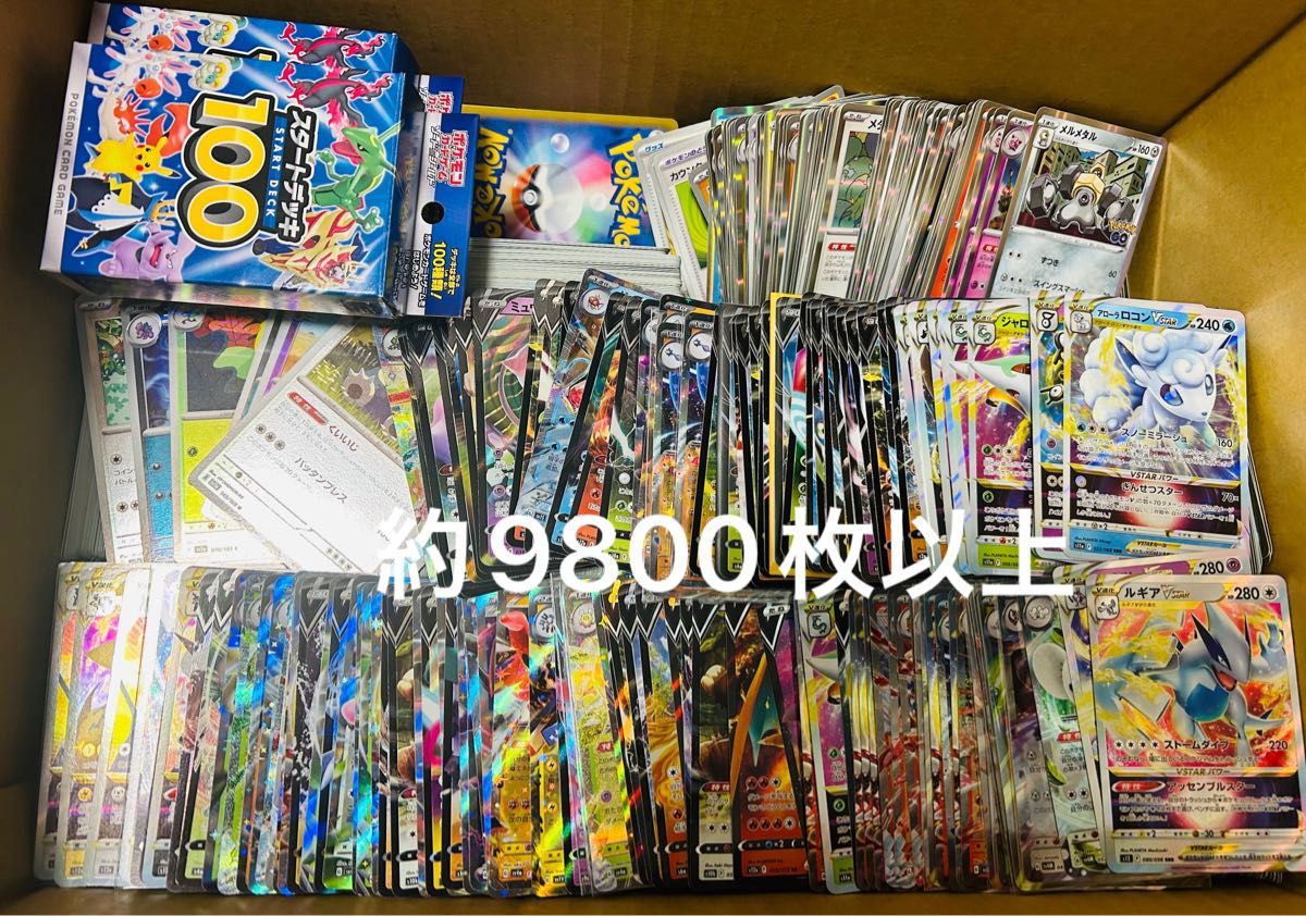 ポケモンカード まとめ売り 約9800枚以上 16 8kg キラカード ポケモンカード まとめ売り 約9800枚以上 16 8kg キラカード