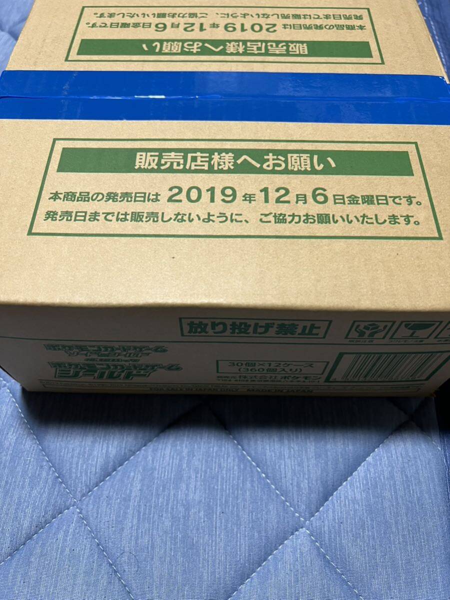 ポケモンカード シールド カートン 未開封BOX 拡張パック ポケモンカード シールド カートン 未開封BOX 拡張パック