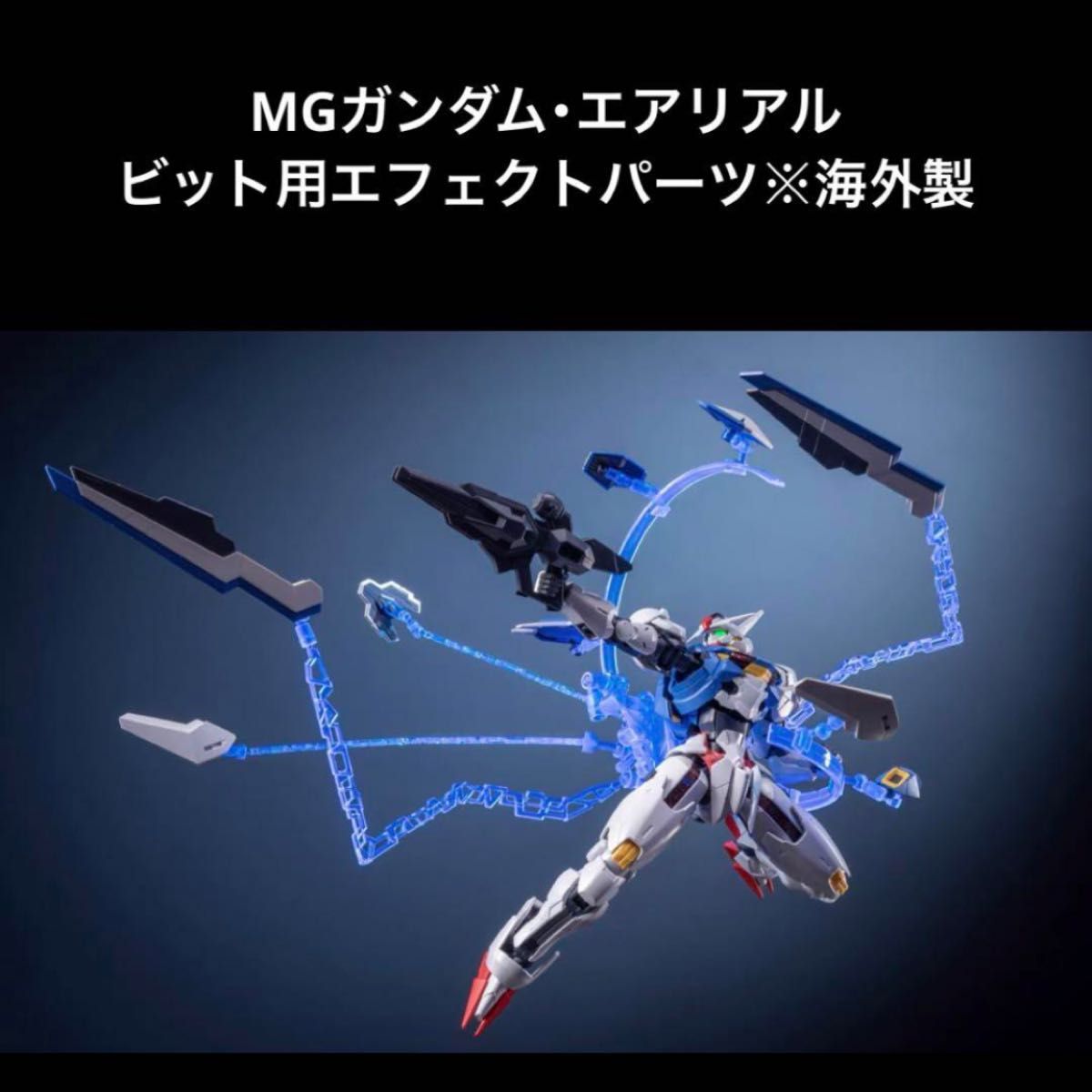 MGEX 1/100 ストライクフリーダムガンダム | バンダイ ホビーサイト