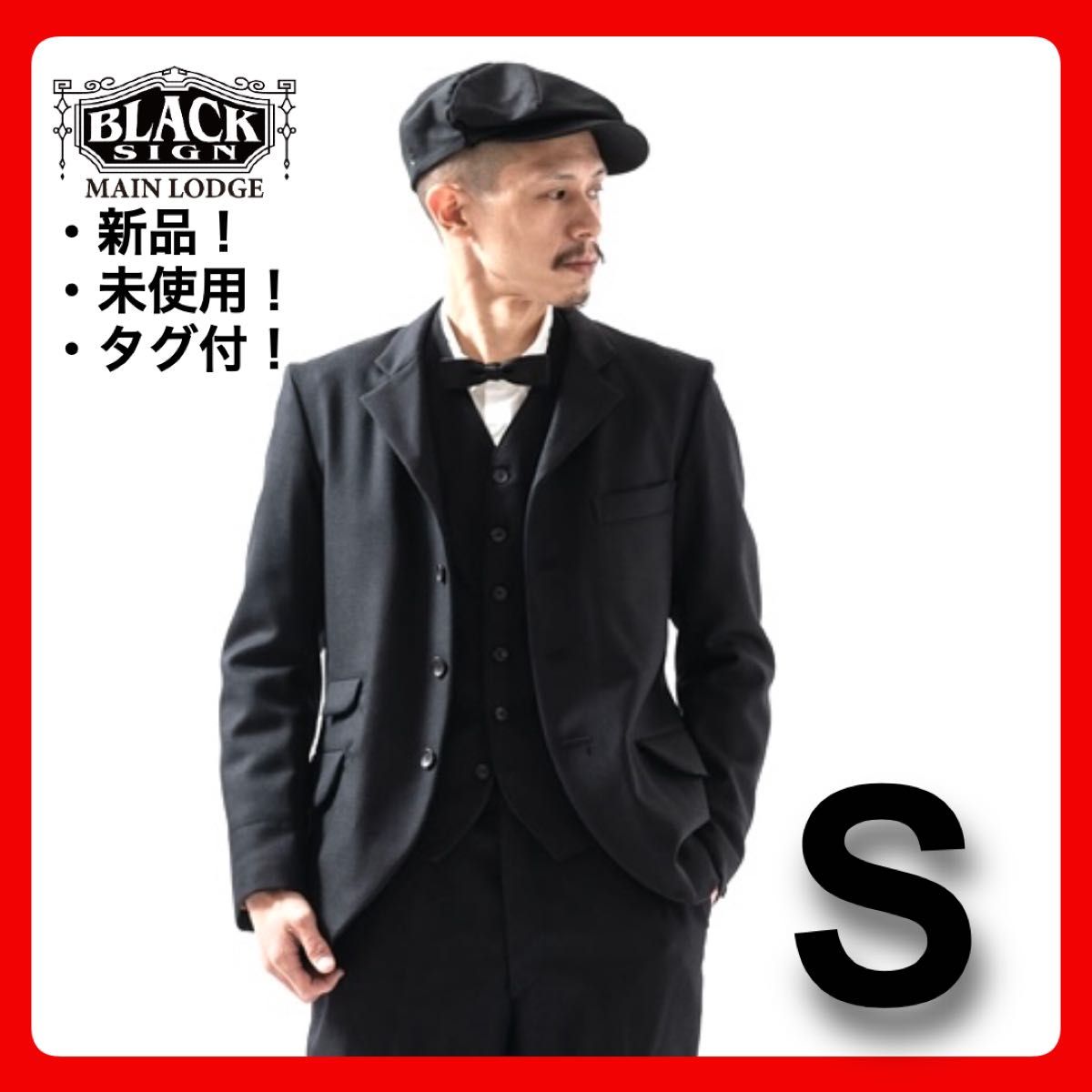 BlackSign ブラックサイン ジャケット 黒 ブラック Sサイズ BlackSign ブラックサイン ジャケット 黒 ブラック Sサイズ
