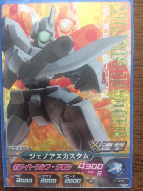 item_image_1