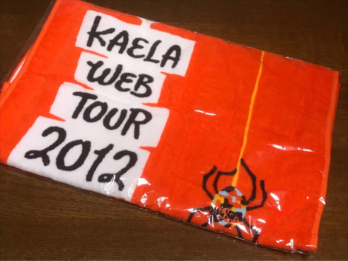 Kimura Kaela Goods ★ Kaela Web Tour 2012 Nightmare Totels Red New Spider Spider's Nest Live Concert Limited Muffler Nightmare Kumuman Note 8