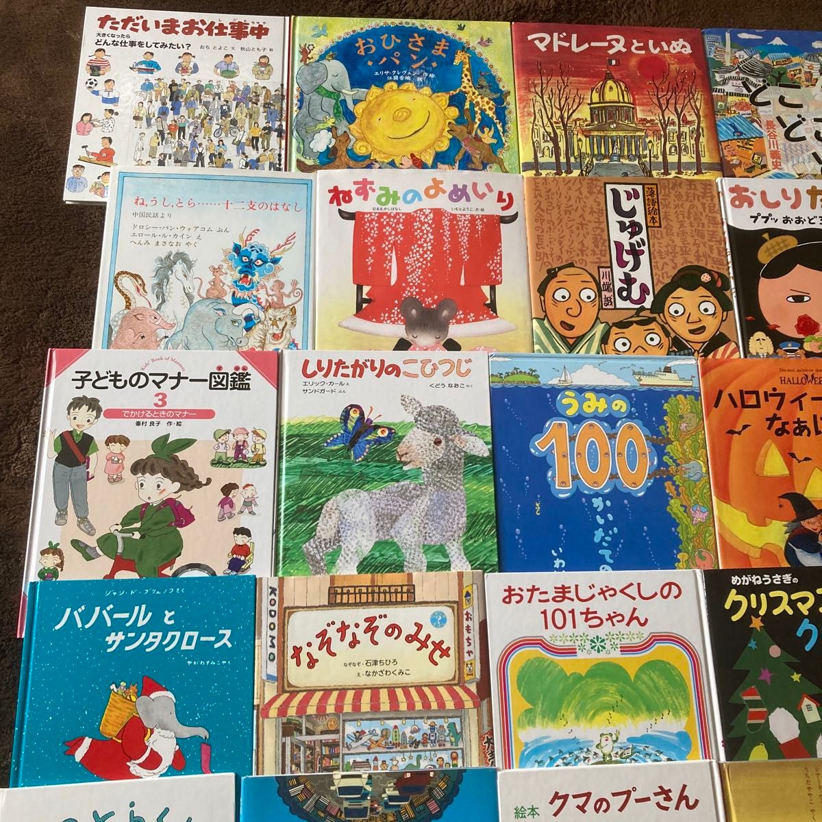 人気絵本 3〜7才向け 40冊まとめ売り|Yahoo!フリマ(旧PayPay 人気絵本 3〜7才向け 40冊まとめ売り|Yahoo!フリマ(旧PayPay