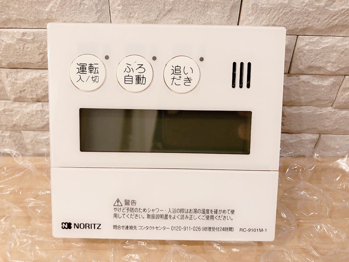 RC-9101(M-1)(S) 返金保証有り(説明欄確認下さい) 取付説明付 RC-9101(M-1)(S) 返金保証有り(説明欄確認下さい) 取付説明付