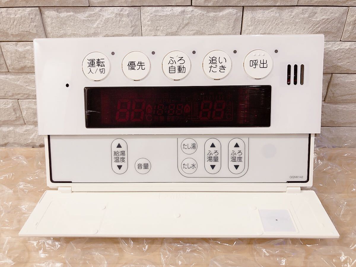 RC-9101(M-1)(S) 返金保証有り(説明欄確認下さい) 取付説明付 RC-9101(M-1)(S) 返金保証有り(説明欄確認下さい) 取付説明付