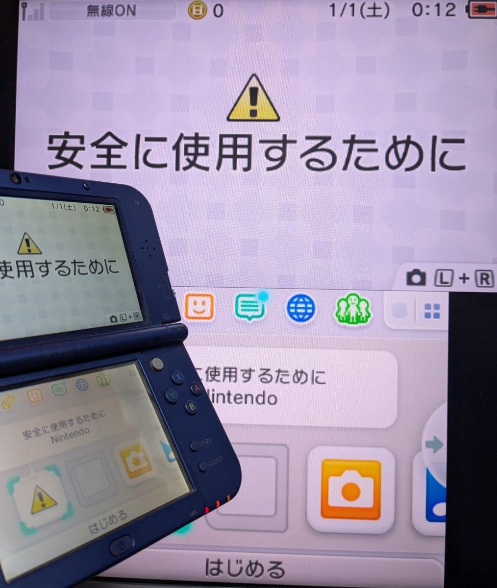 偽トロキャプチャー付き Newニンテンドー3DS LL|Yahoo!フリマ 偽トロキャプチャー付き Newニンテンドー3DS LL|Yahoo!フリマ