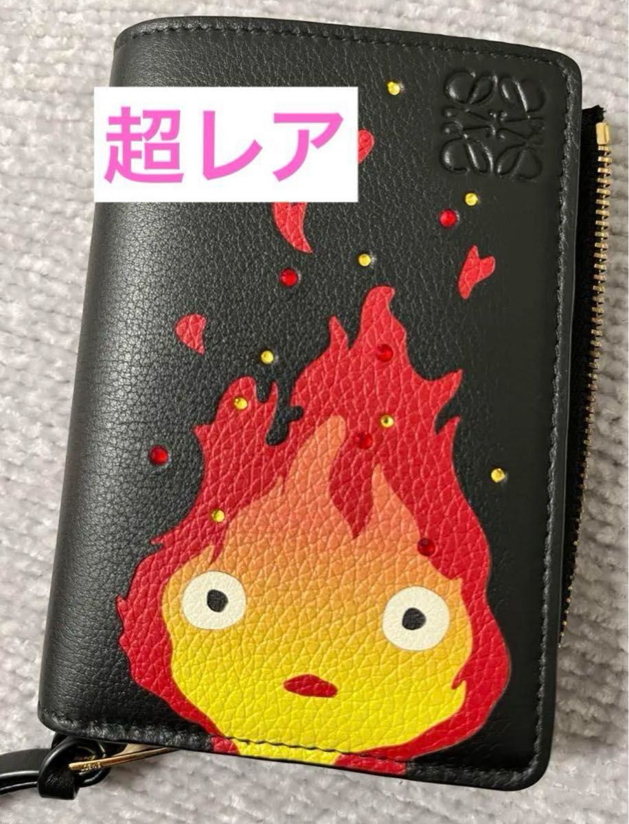 ロエベ ジブリ カルシファー 財布|Yahoo!フリマ(旧PayPayフリマ) ロエベ ジブリ カルシファー 財布|Yahoo!フリマ(旧PayPayフリマ)