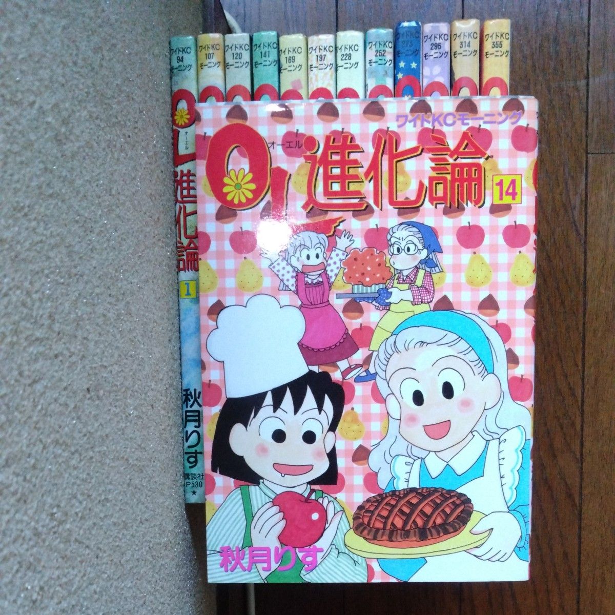 中古)OL進化論 コミック 1-37巻セット (ワイドKCモーニング 中古)OL進化論 コミック 1-37巻セット (ワイドKCモーニング