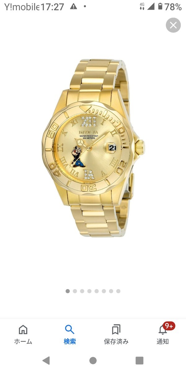 item_image_10