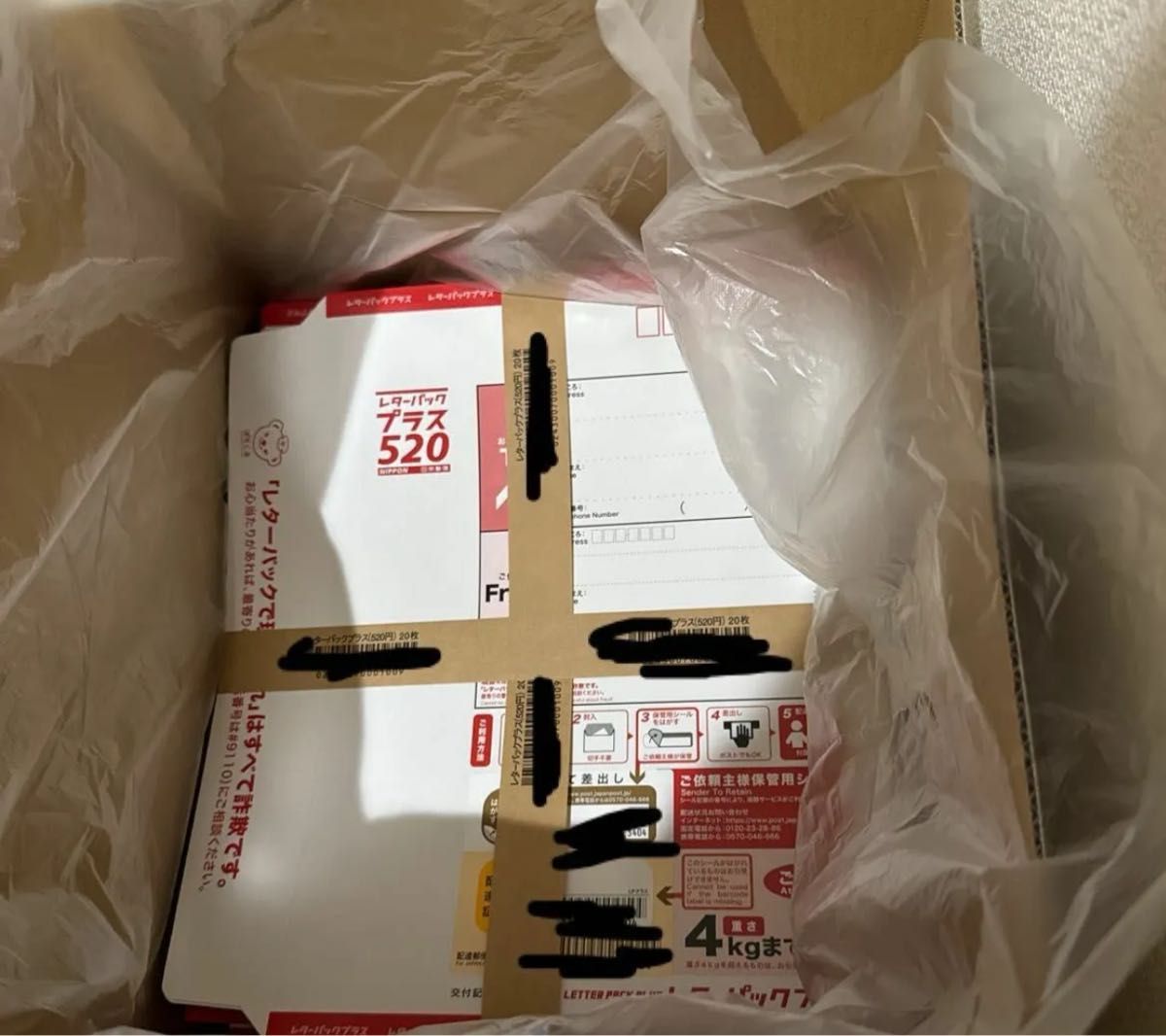 未使用 新品 日本郵便 レターパックプラス520 (200枚) 送料込 未使用 新品 日本郵便 レターパックプラス520 (200枚) 送料込