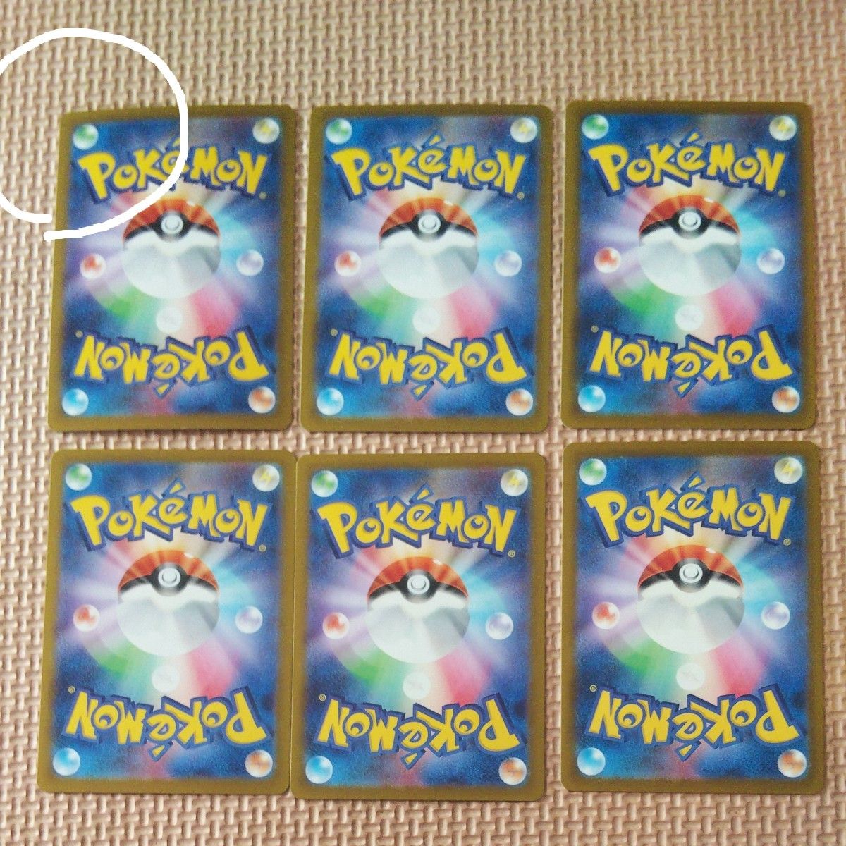 ポケモンカード ゲーム 超電ブレイカー まとめ売り｜Yahoo